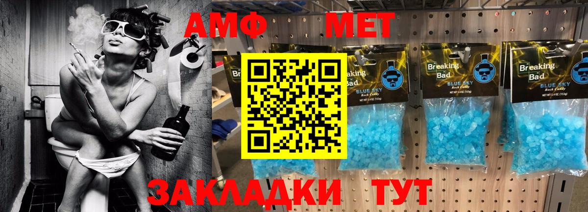 АМФ Premium Железногорск