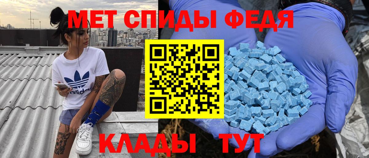АМФ 98%  АМФ  Amphetamine  Железногорск  Вход с VPN 