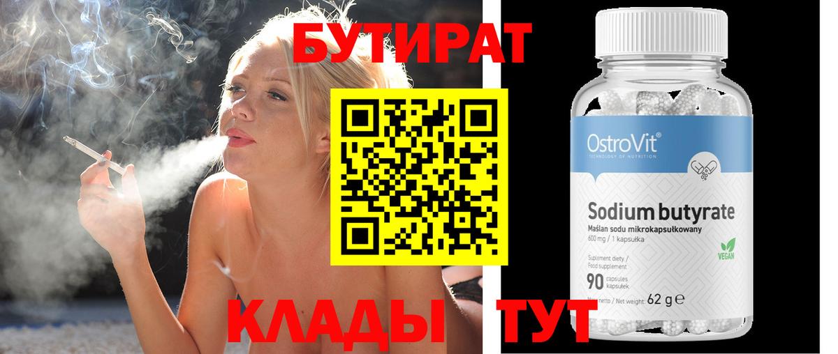 ГАШИШ  ГАШ  А ПВП СОЛЬ   Каннабис  Вход с VPN  Железногорск  Cocaine  Меф МЯУ МЯУ кристаллы 