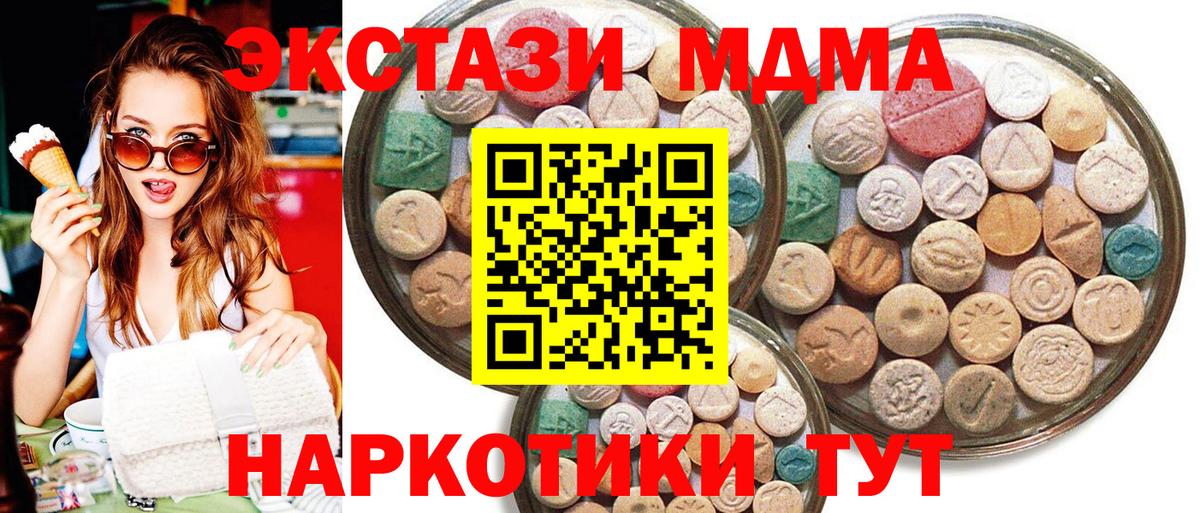ЭКСТАЗИ TESLA Железногорск