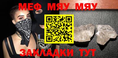 mdma Балаково