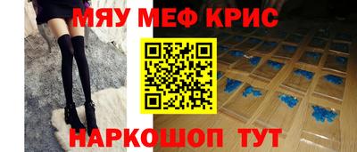 mdma Балаково