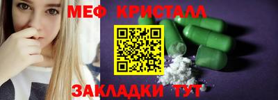 каннабис Балашиха