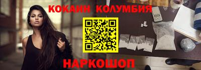 каннабис Балашиха