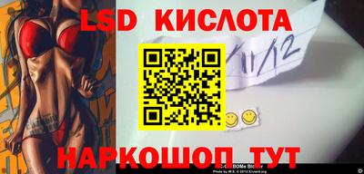 каннабис Балашиха