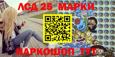 каннабис Балашиха