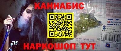 каннабис Балашиха