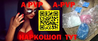mdma Балаково