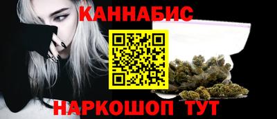 каннабис Балашиха