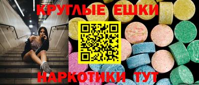каннабис Балашиха