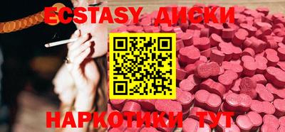 mdma Балаково