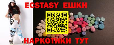 mdma Балаково
