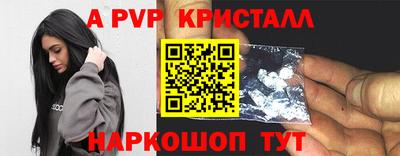 каннабис Балашиха