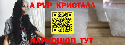 а пвп мука Балахна