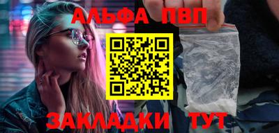 mdma Балаково