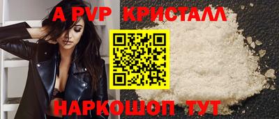 mdma Балаково