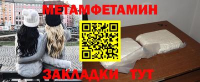 каннабис Балашиха