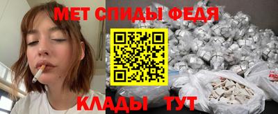 mdma Балаково