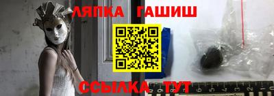 ALPHA-PVP Жуковский
