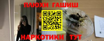 а пвп мука Балахна