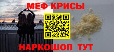 mdma Балаково