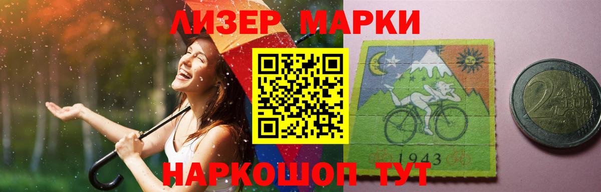 Железногорск  LSD-25 экстази кислота  ЛСД экстази ecstasy  Вход с VPN 