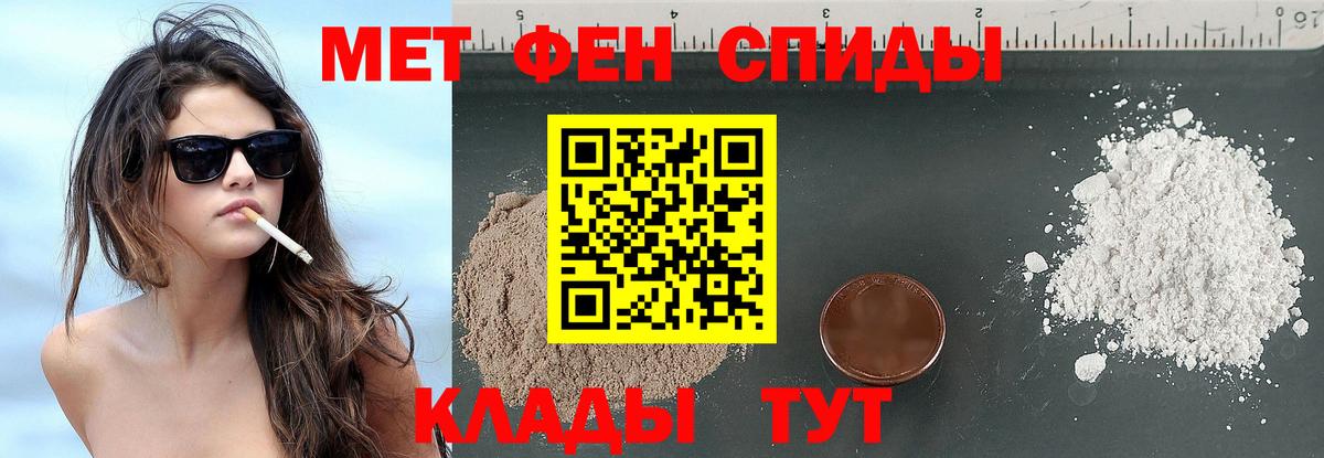 Метамфетамин Methamphetamine Железногорск
