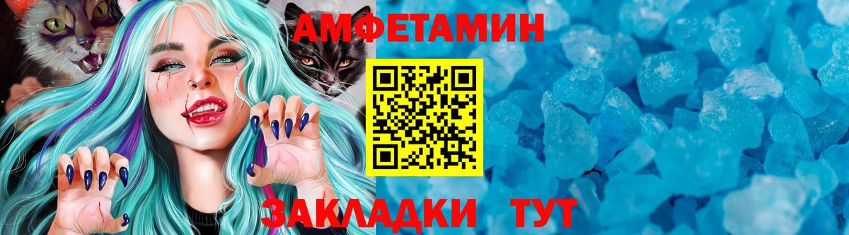 Метамфетамин витя  Вход с VPN  МЕТАМФЕТАМИН  Железногорск  Метамфетамин витя 