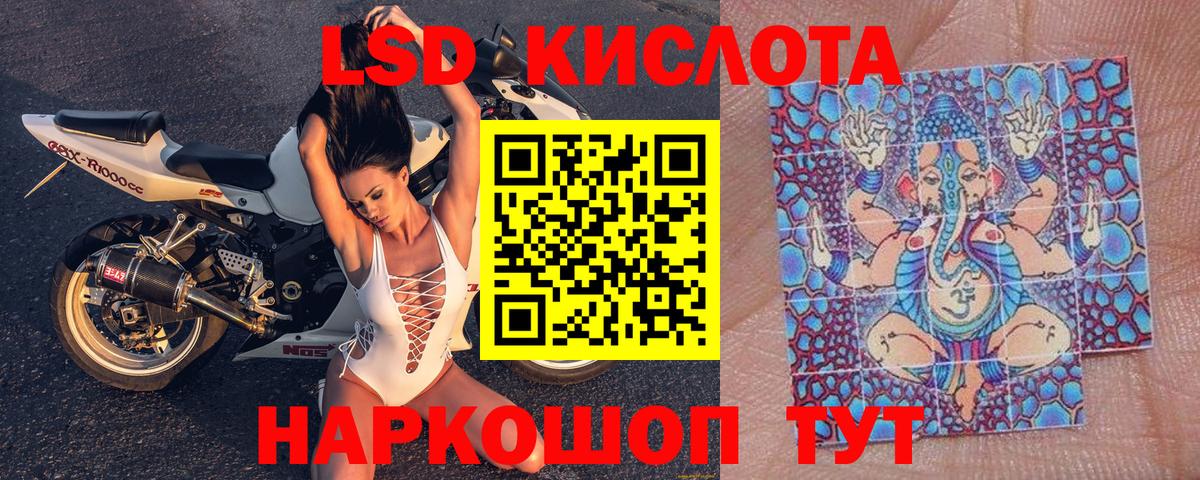 Марки 25I-NBOMe  Наркотические марки 1,5мг  Вход с VPN  Железногорск  Наркотические марки 1,5мг 