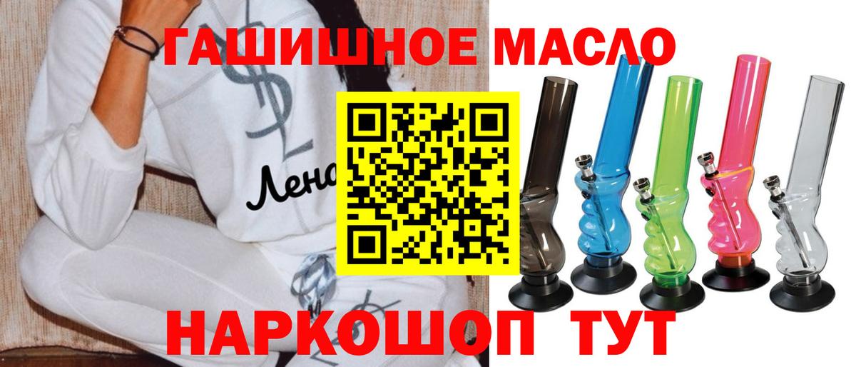 ТГК жижа Железногорск