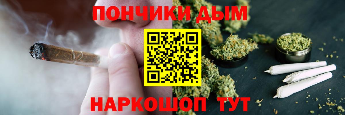 Шишки марихуана планчик Железногорск